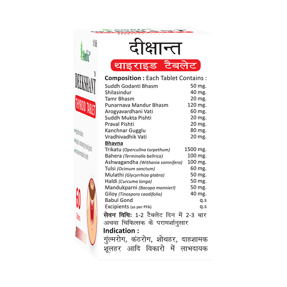 Deekshant Thyroid Tablet | Ayurvedic Medicine for Hypothyroidism