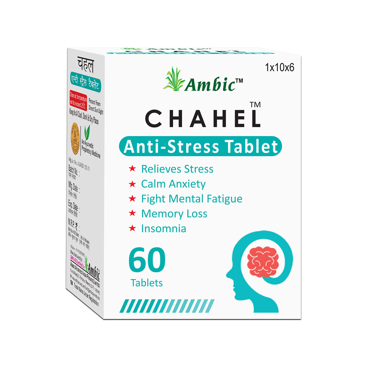 Chahel Sleep Tablets for Sound Sleep & for Stress Relief