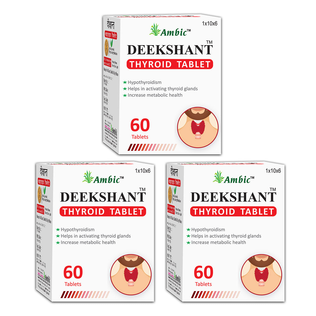 Deekshant Thyroid Tablet | Ayurvedic Medicine for Hypothyroidism