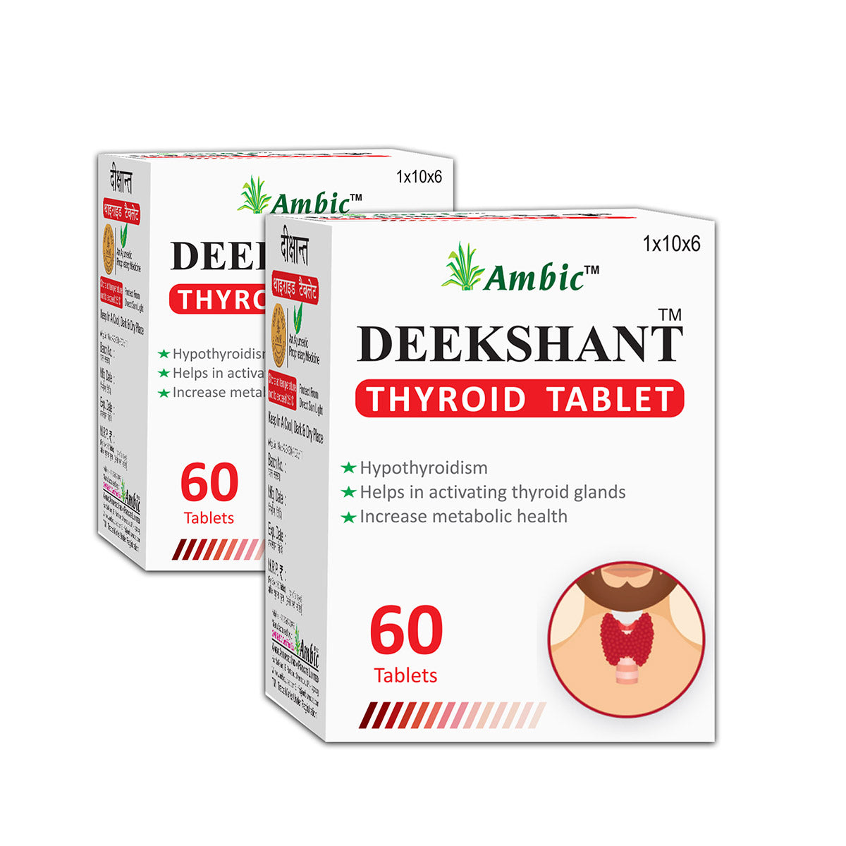 Deekshant Thyroid Tablet | Ayurvedic Medicine for Hypothyroidism