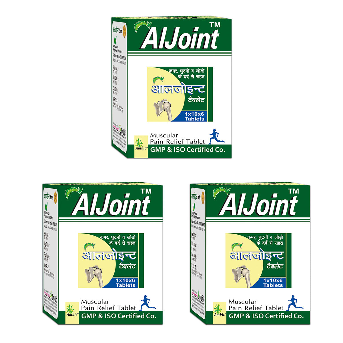 Aljoint Pain Relief Tablets | Ayurvedic Pain Killer Tablets for Joints, Knee & Neck