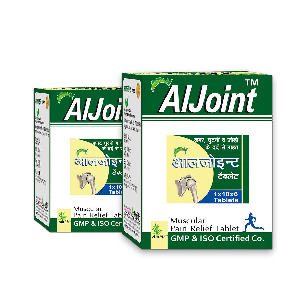 Aljoint Pain Relief Tablets | Ayurvedic Pain Killer Tablets for Joints, Knee & Neck