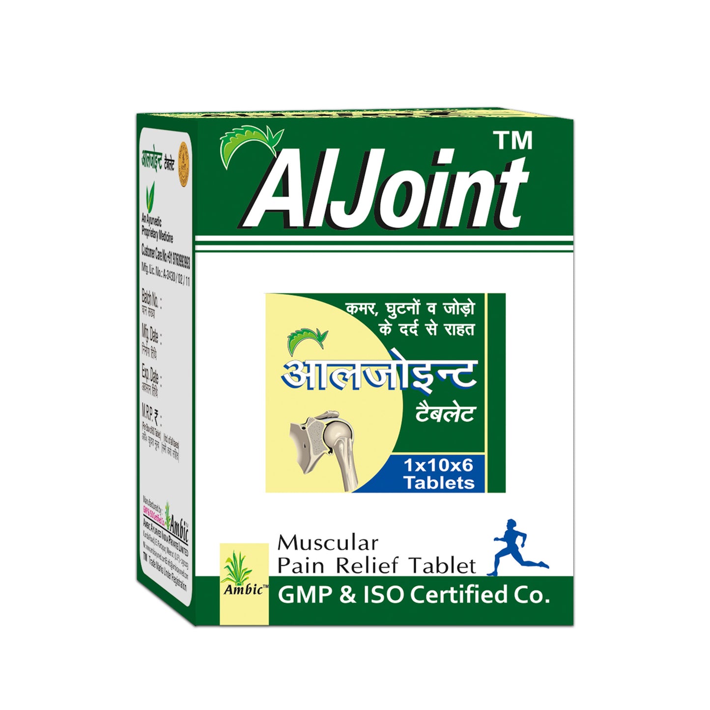 Aljoint Pain Relief Tablets | Ayurvedic Pain Killer Tablets for Joints, Knee & Neck